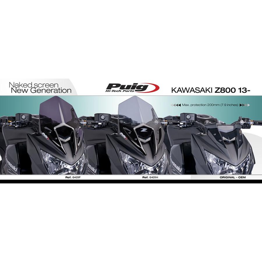 プーチ(Puig) スポーツスクリーン ブルー Z800 13-17 6401Aの画像