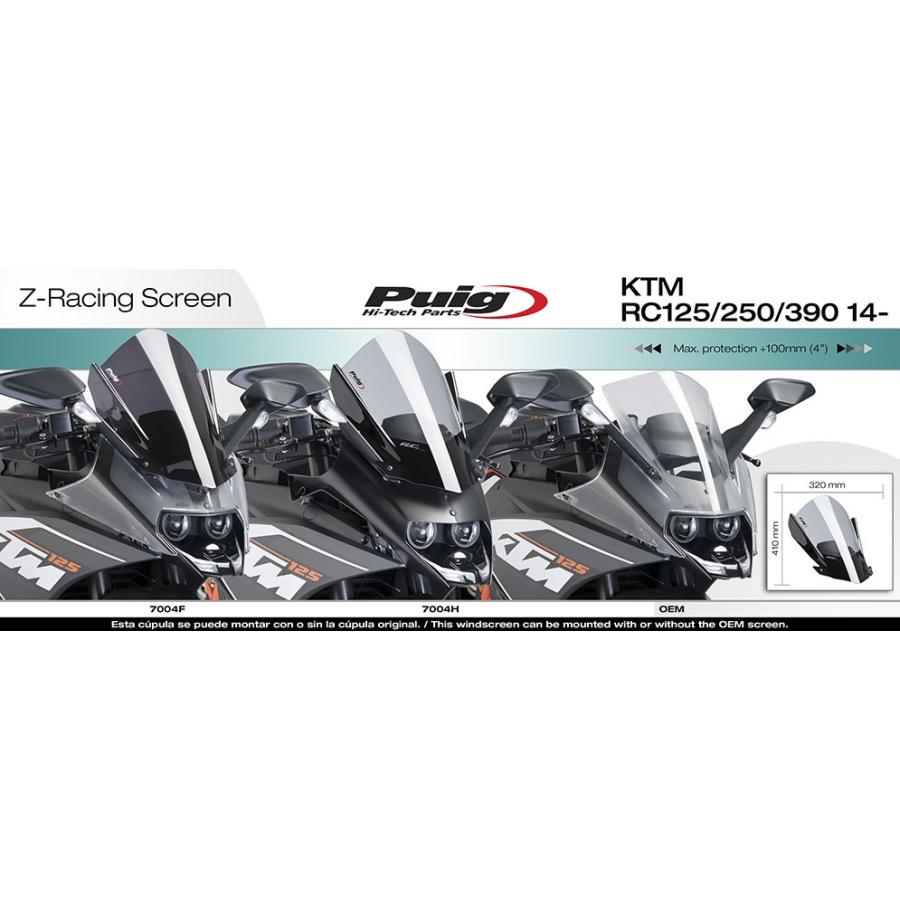Puig(プーチ)レーシングスクリーン プーチ(Puig) レーシングスクリーン ブラック RC125/200/390 14- 7004N