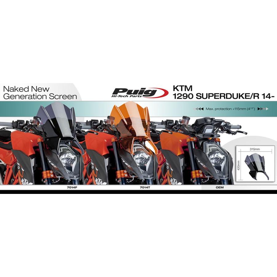 プーチ(Puig) スポーツスクリーン ウインドシールド ブラック 1290 SuperDukeR 14-16 7014N_1