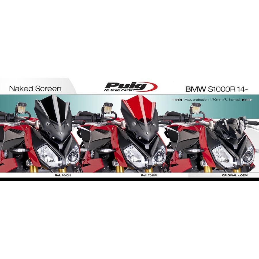 プーチ(Puig) スポーツスクリーン スモーク S1000R 14- 7040H 