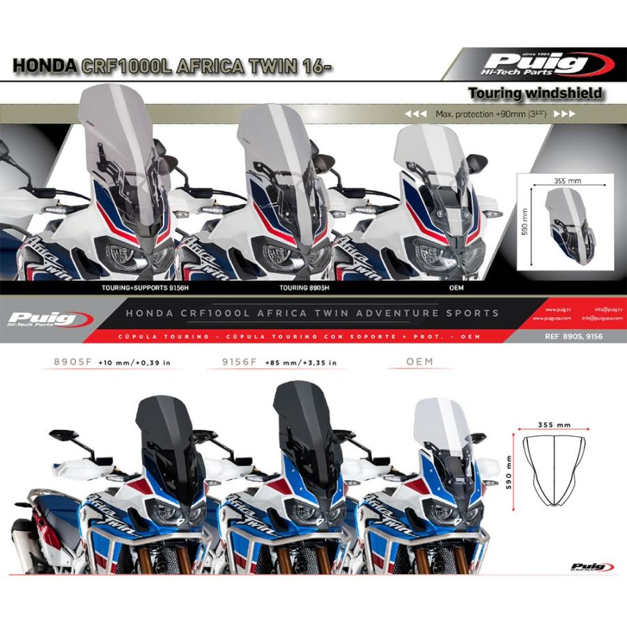 プーチ(Puig) ツーリングスクリーン クリア CRF1000L アフリカツイン 16- 8905W_1