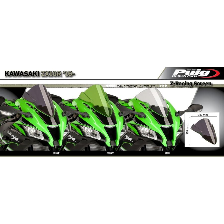 プーチ(Puig) レーシングスクリーン ダークスモーク ZX-10R 16- 8912F
