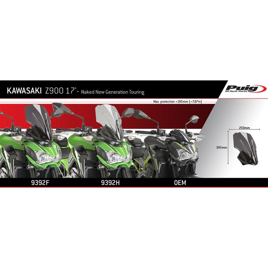 プーチ(Puig) ツーリングスクリーン グリーン Z900 17-19 9392V