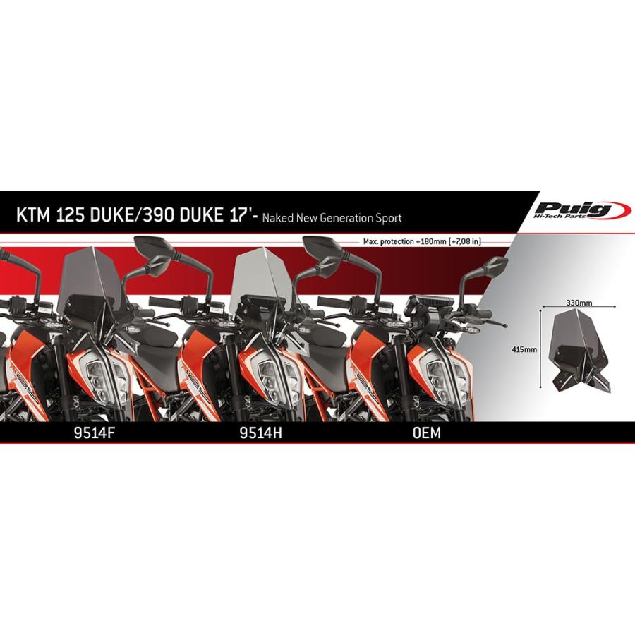 プーチ(Puig) スポーツスクリーン クリア 125/390 Duke 17- 9514W