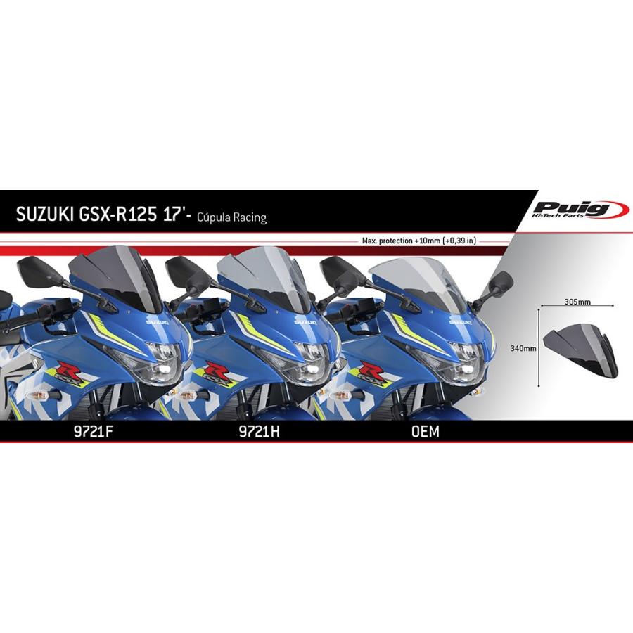 プーチ(Puig) レーシングスクリーン ブルー GSX-R125 9721A