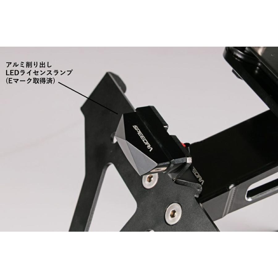 Z900RS フェンダーレスキット アルミ削り出し SPEEDRA : モトパーツ