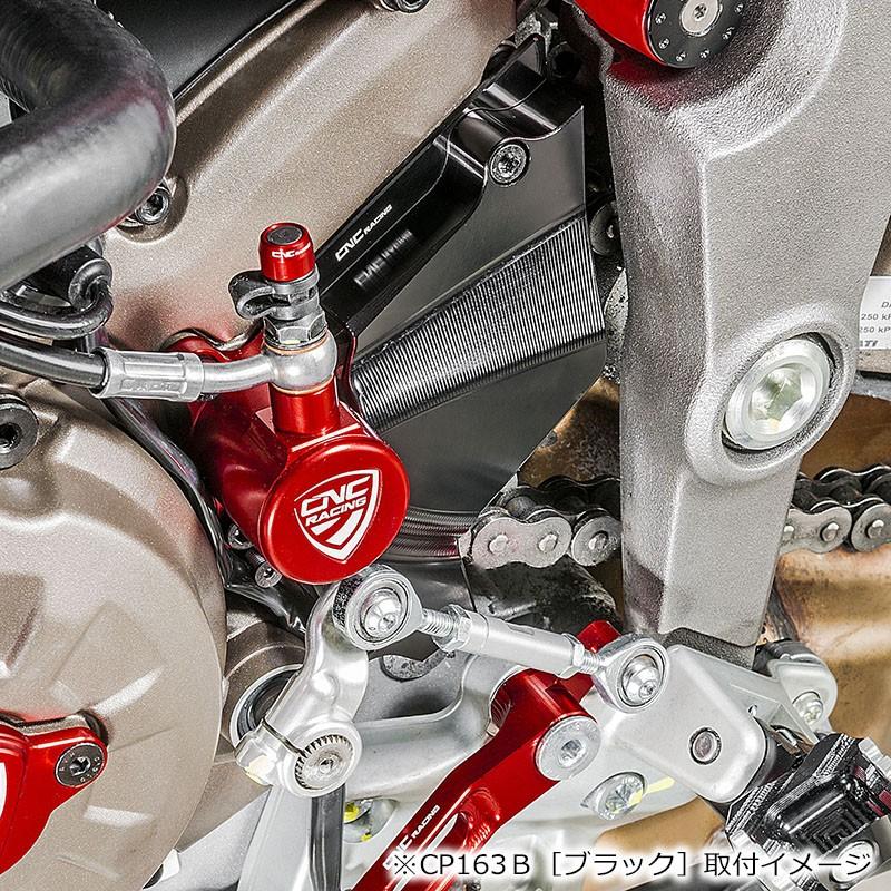 CNC Racingフロントスプロケットカバー レッド ムルティストラーダ1200