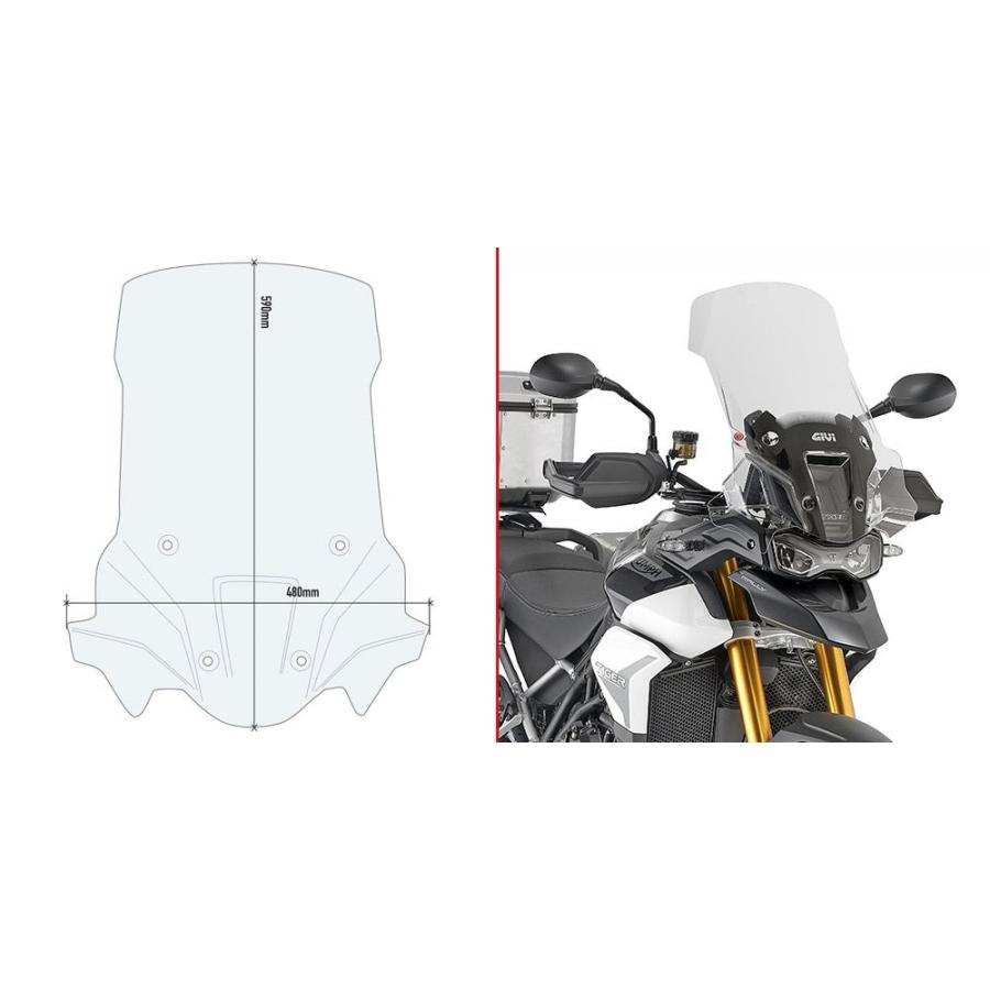 タイガー900ラリー 20-23 ウインドスクリーン 59x48 クリア GIVI
