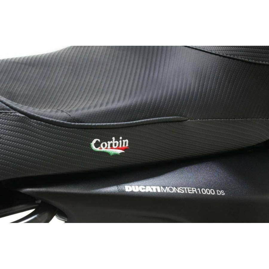 Corbin デュアルサドル シート スタイルと快適性を兼ね備え モンスター