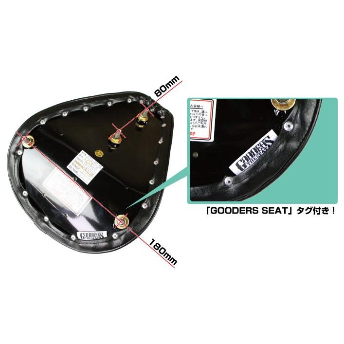 GOODER'S シート goodsショッピングサイト/商品詳細 [廃番] GOODER'S サドル