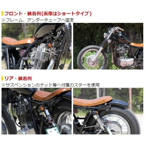 グッズ(GOODS) ダウンマウントウインカーステー ショート : モトパーツ