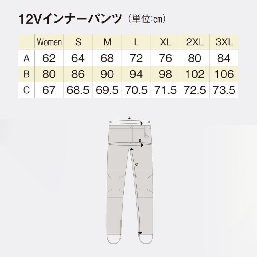 Heat Master/ヒートマスター】 ヒートインナーストレッチ電熱パンツ(S