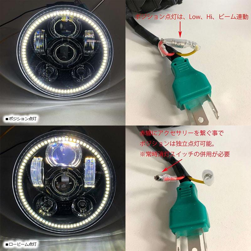 J.W.SPEAKER アダプティブⅡ 5.75インチ LEDヘッドライト ブラック