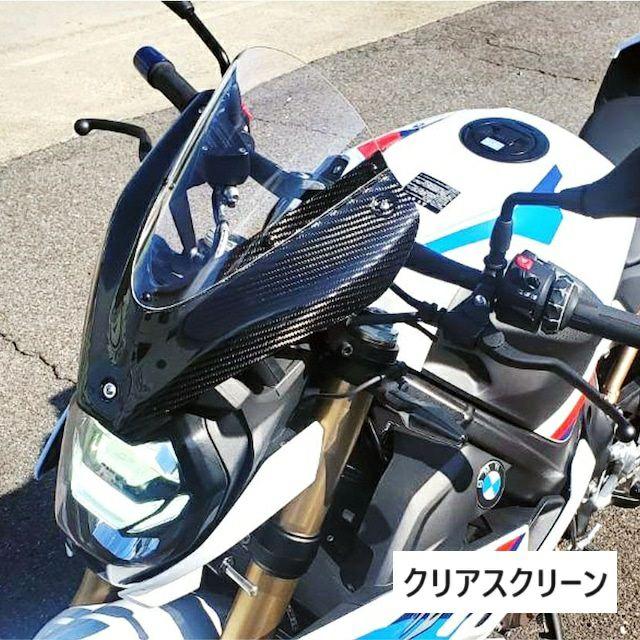 BMW S1000R スクリーン JファイターDC クリア FEED SPORTS JAPAN