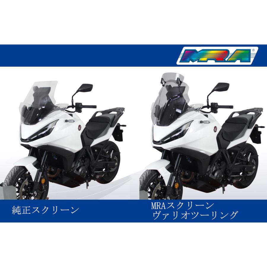 ホンダ NT1100 ヴァリオツーリング・ウィンドスクリーン スモーク MRA 