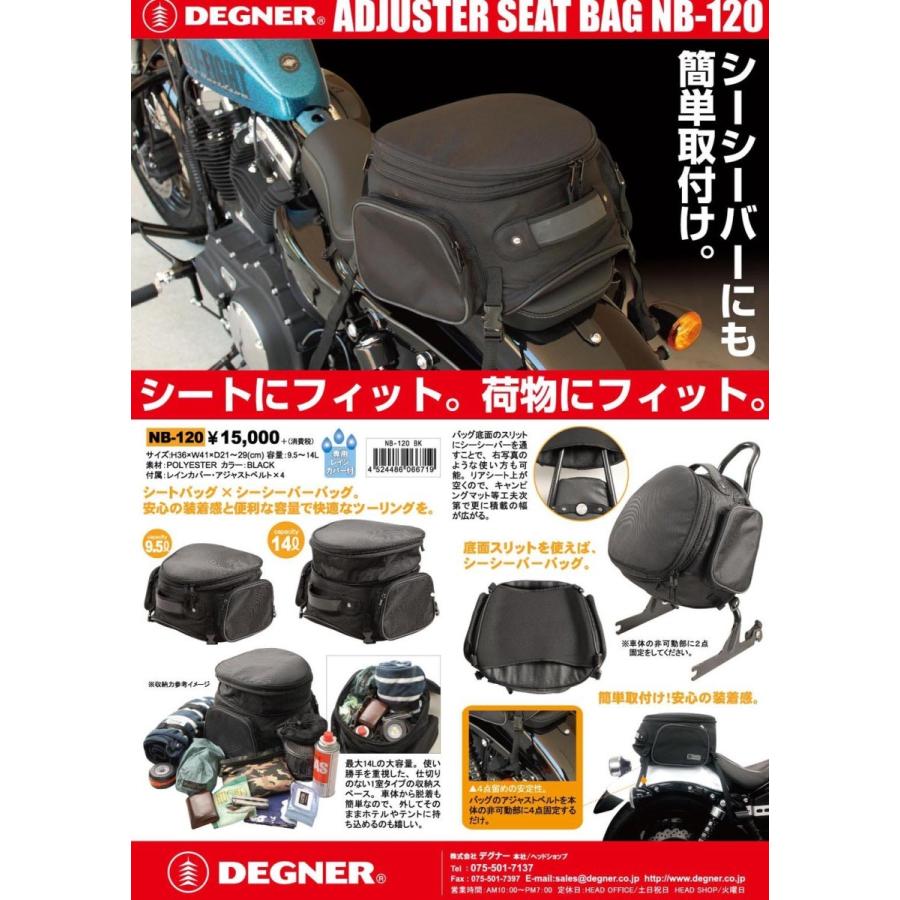 デグナー (DEGNER) NB-120 アジャスターシートバッグ ブラック_2