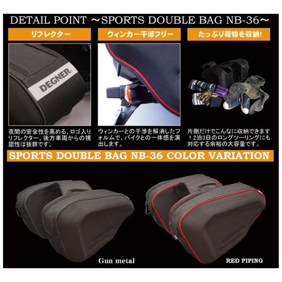 デグナー (DEGNER) NB-36 スポーツダブルバッグ ブラック/レッド