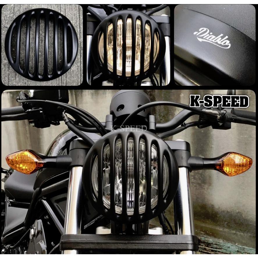 ホンダレブル250-500ヘッドライトグリル　K-Speed ホンダレブル250-500ヘッドライトグリルK-Speed