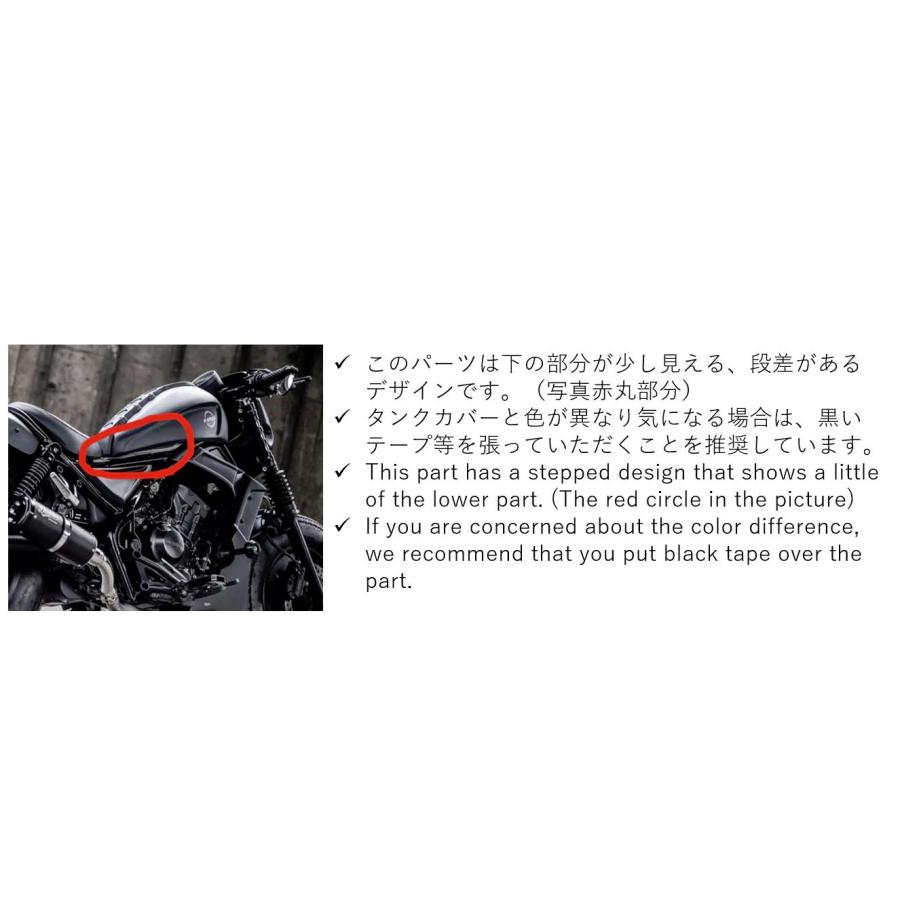 レブル250/300/500 タンクカバー ディアブロカスタム2 K-SPEED レブル250/300/500 タンクカバー ディアブロカスタム2 K-SPEED