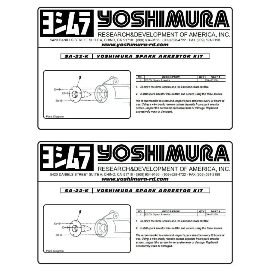 US ヨシムラ ハンターカブ CT125 サイクロンマフラー用 スパーク