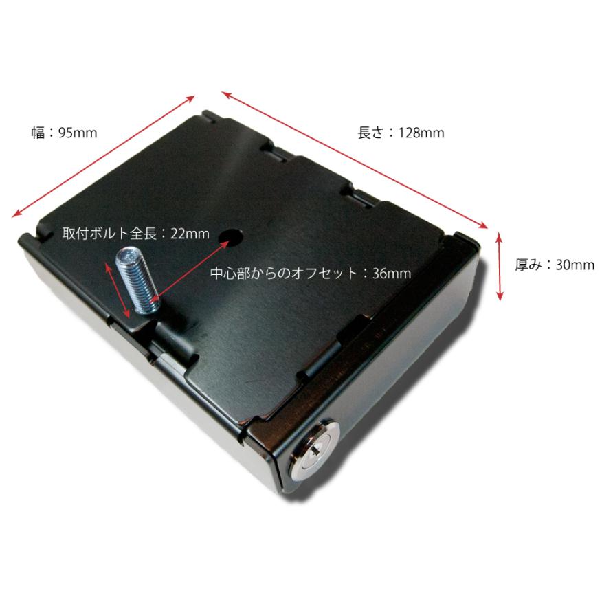 寺田モータース （ミツバETC車載機器用） ロックケースセット