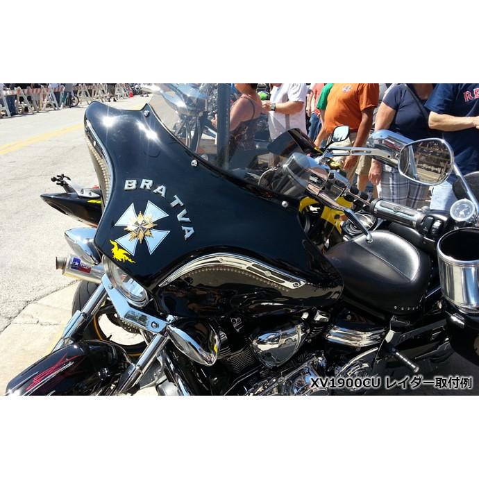 てて motoparts_h-rune-flip