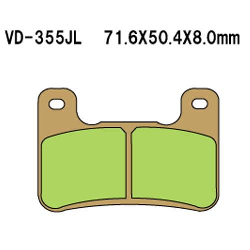 Vesrah VDシリーズ フロントブレーキパッド(焼結) Kawasaki Z900RS、Ninja ZX-25R、Suzuki 他 ...