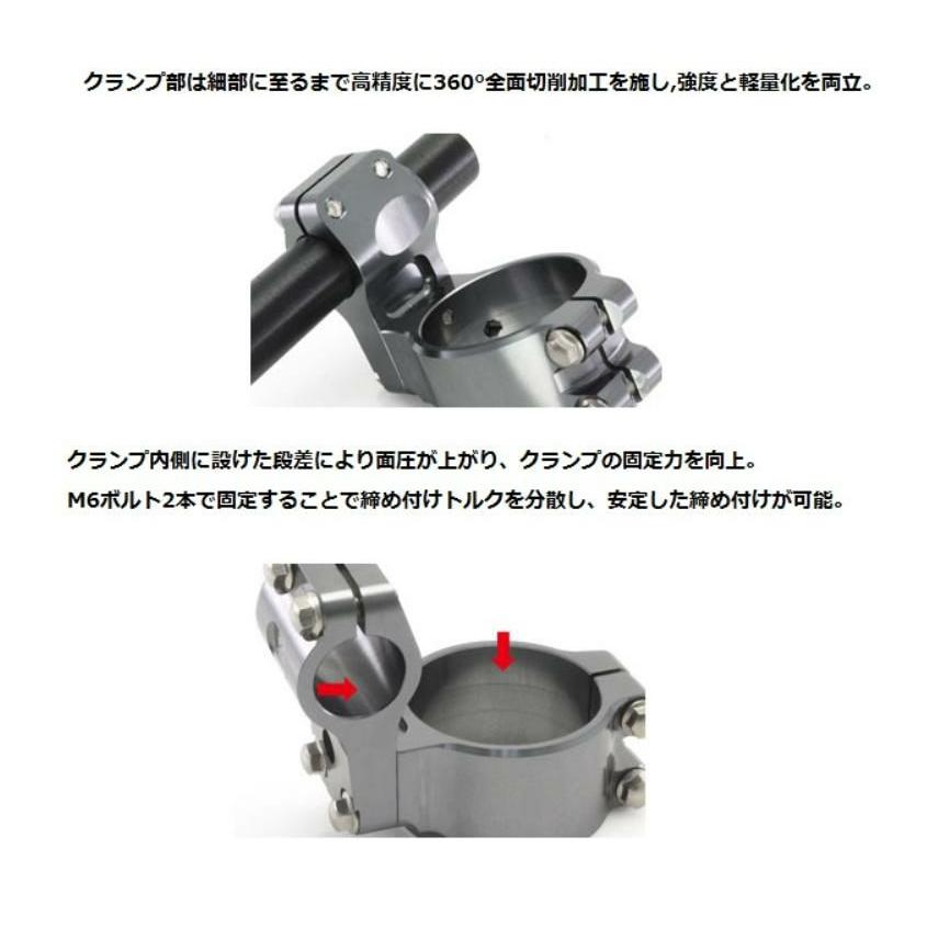 ジータ パイロット セパレートハンドル フォーク径50mm/MID チタンカラー ZETA_4