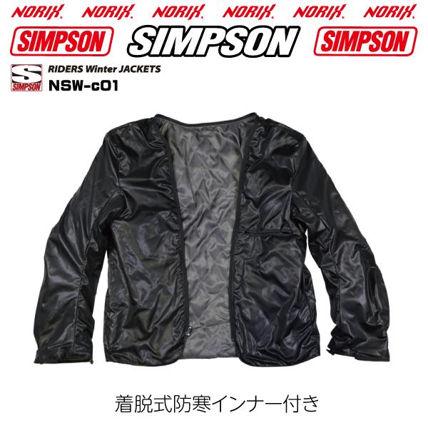 セール品　シンプソンジャケット　秋冬モデル NSW-c01 Simpson 2023FWライダーズウインタージャケット脱着防寒インナープロテクター肩/肘/胸/背/標準 脱着ネック｜motopartsjapan｜23