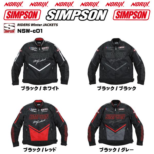 セール品　シンプソンジャケット　秋冬モデル NSW-c01 Simpson 2023FWライダーズウインタージャケット脱着防寒インナープロテクター肩/肘/胸/背/標準 脱着ネック｜motopartsjapan｜08