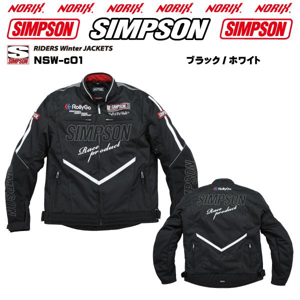 セール品　シンプソンジャケット　秋冬モデル NSW-c01 Simpson 2023FWライダーズウインタージャケット脱着防寒インナープロテクター肩/肘/胸/背/標準 脱着ネック｜motopartsjapan｜10