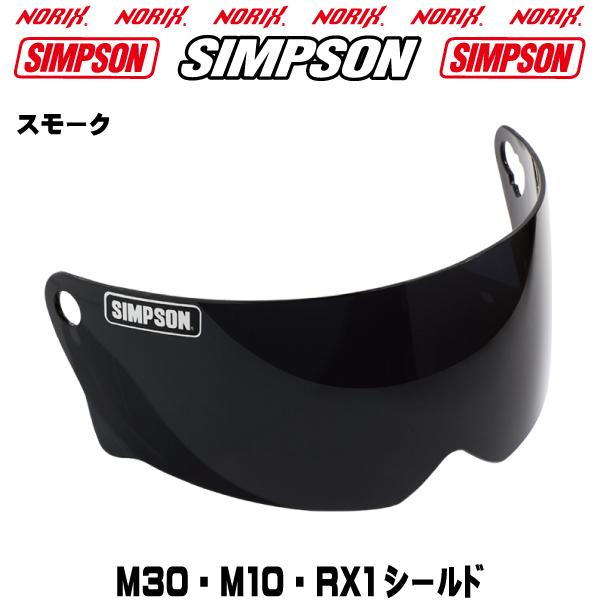 新品アウトレット シンプソンヘルメット M30 フレアホワイト 60cm 塗装不良 SIMPSON シールドプレゼント SG規格 NORIX シンプソン アウトレットの為交換は不可｜motopartsjapan｜15