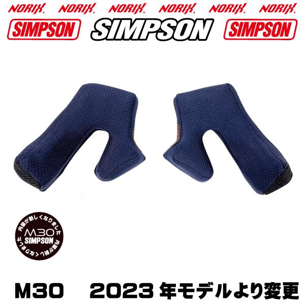 新品アウトレット シンプソンヘルメット M30 フレアホワイト 61cm 塗装不良 SIMPSON シールドプレゼント SG規格 NORIX シンプソン アウトレットの為交換は不可｜motopartsjapan｜12