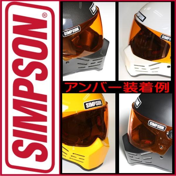 SIMPSON(バイク) シンプソンヘルメット SIMPSON M30用 SIMPSON(バイク) シンプソンヘルメット SIMPSON M30用