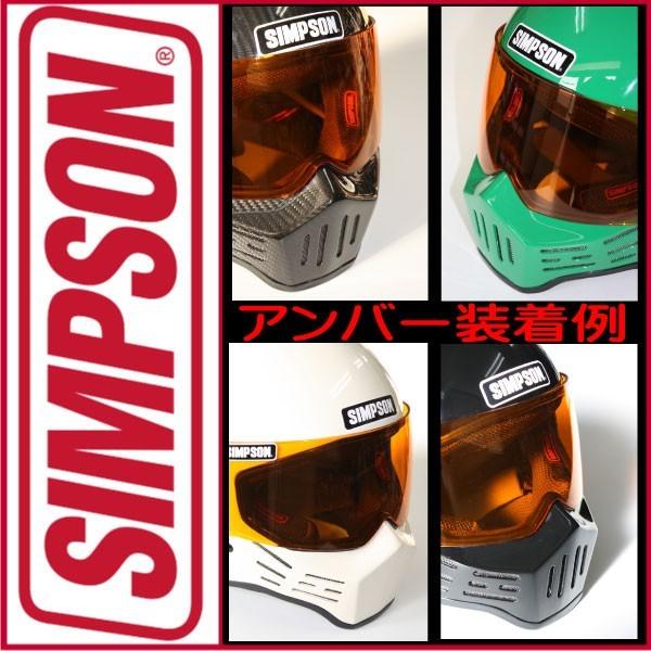 SIMPSON(バイク) シンプソンヘルメット SIMPSON M30用 SIMPSON(バイク) シンプソンヘルメット SIMPSON M30用