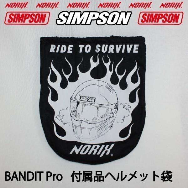 SIMPSON（シンプソン） シンプソンヘルメット BANDIT Pro マット