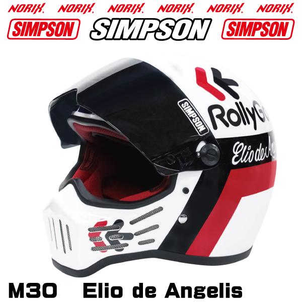 SIMPSON(バイク) シンプソンヘルメット M30 エリオデ SIMPSON(バイク) シンプソンヘルメット M30 エリオデ