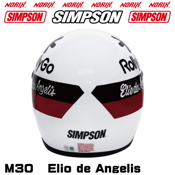 シンプソンヘルメット M30 エリオデアンジェリス SIMPSON シールドプレゼント SG規格 NORIX シンプソンフヘルメット Elio de Angelis｜motopartsjapan｜12