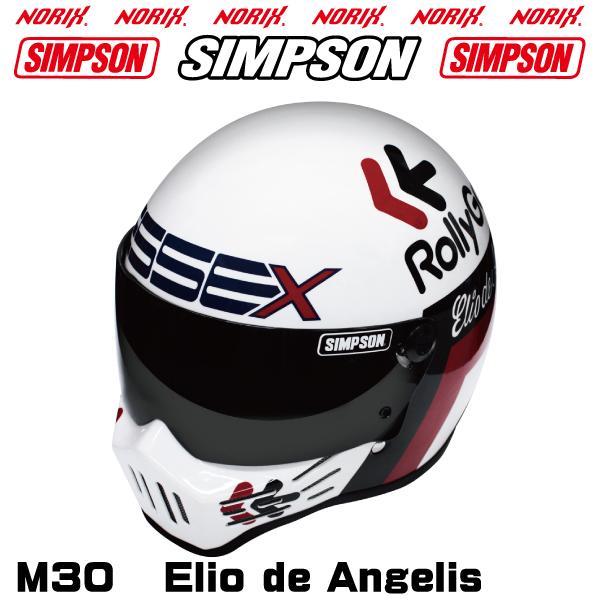 SIMPSON(バイク) シンプソンヘルメット M30 エリオデ SIMPSON(バイク) シンプソンヘルメット M30 エリオデ