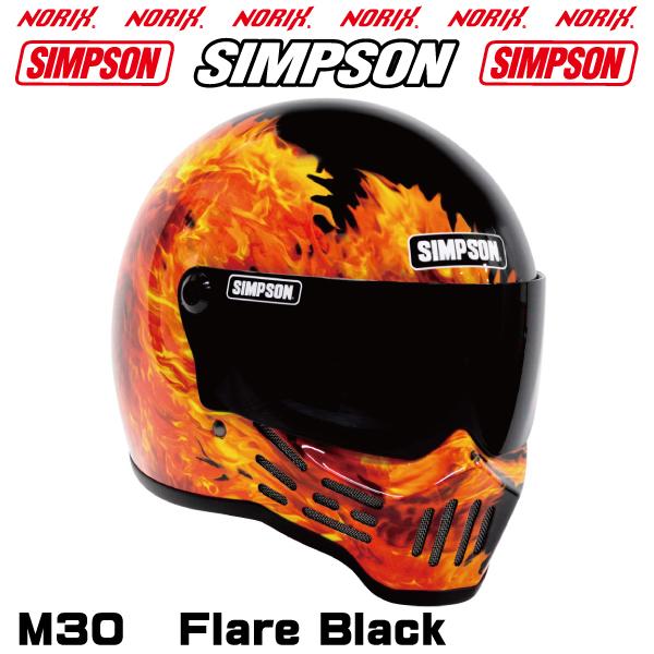 SIMPSON(バイク) シンプソンヘルメット M30 フレアブラック SIMPSON(バイク) シンプソンヘルメット M30 フレアブラック