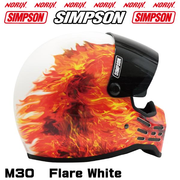SIMPSON(バイク) シンプソンヘルメット M30 フレアホワイト SIMPSON(バイク) シンプソンヘルメット M30 フレアホワイト