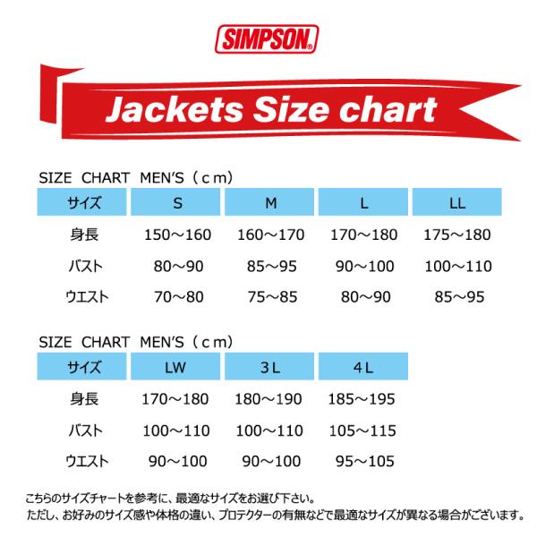 SIMPSON（シンプソン） セール品カラーサイズが合えばお買い得