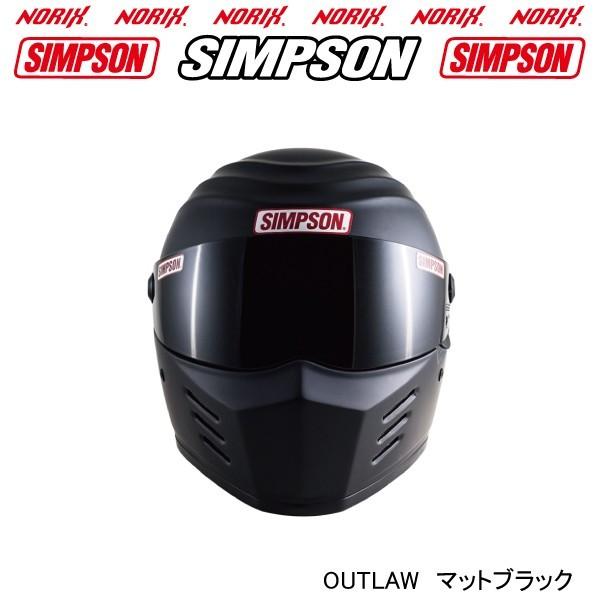 シンプソンヘルメット OUTLAW マットブラック SINPSON オプションシールドプレゼントSG規格 NORIX シンプソンヘルメット  送料代引き手数料サービス｜motopartsjapan