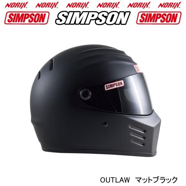 SIMPSON（シンプソン） シンプソンヘルメット OUTLAW マットブラック
