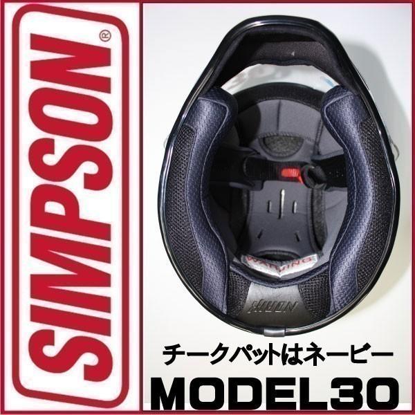 SIMPSON(バイク) セール品 シンプソンヘルメット RX1 ホワイト SIMPSON(バイク) セール品 シンプソンヘルメット RX1 ホワイト