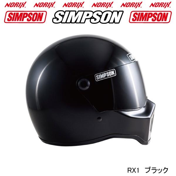 SIMPSON(バイク) セール品 シンプソンヘルメット RX1 ホワイト SIMPSON(バイク) セール品 シンプソンヘルメット RX1 ホワイト