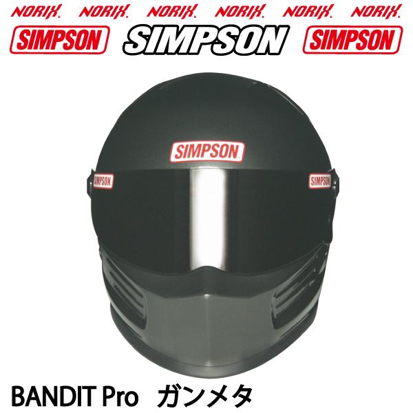 SIMPSON（バイク） シンプソンヘルメット BANDIT Proガンメタ