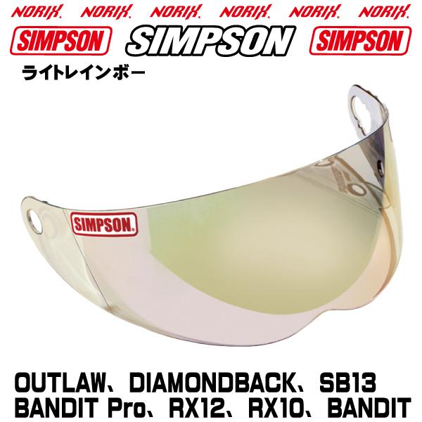 SIMPSON（シンプソン） シンプソンヘルメットSIMPSON 共通用【ライト