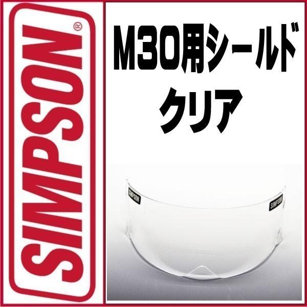 SIMPSON(バイク) シンプソンヘルメット M10 ボルドー SIMPSON SIMPSON(バイク) シンプソンヘルメット M10 ボルドー SIMPSON