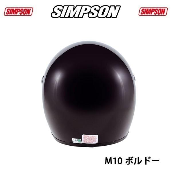 SIMPSON(バイク) シンプソンヘルメット M10 ボルドー SIMPSON SIMPSON(バイク) シンプソンヘルメット M10 ボルドー SIMPSON